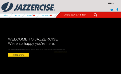 jazzercise.jp
