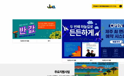 jba.or.kr