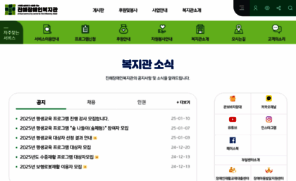 jcrc.or.kr