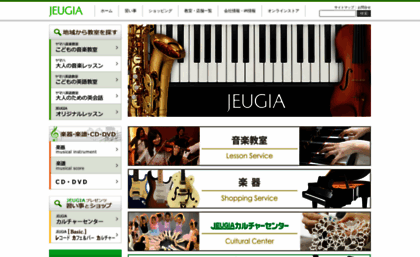 jeugia.co.jp