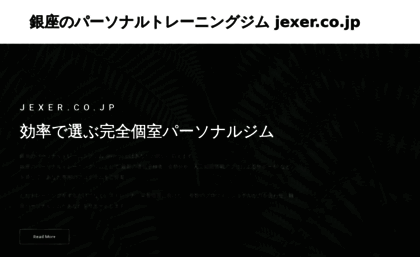 jexer.co.jp