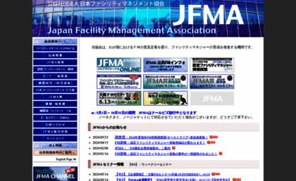 jfma.or.jp