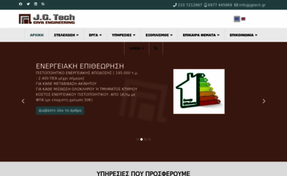 jgtech.gr