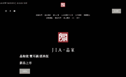 jia-inc.com