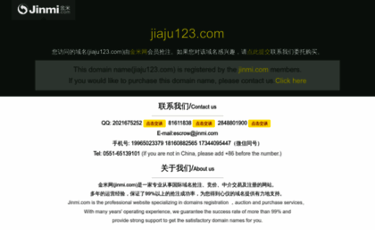 jiaju123.com