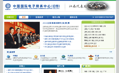 jiangxi.ec.com.cn