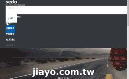 jiayo.com.tw