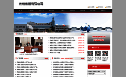 jigang.com.cn