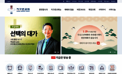 jiguchon.or.kr