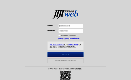 jijiweb.jiji.com