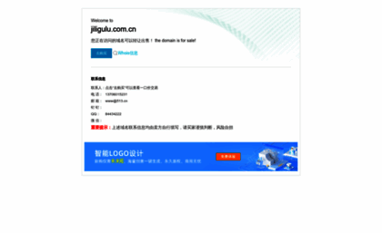 jiligulu.com.cn