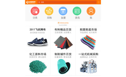 jinen.shoes.net.cn