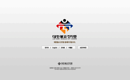 jingak.or.kr