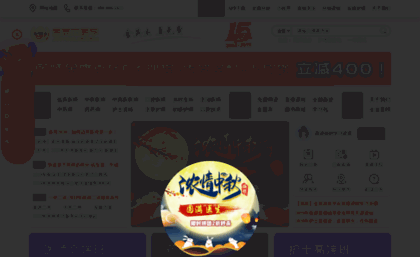 jinyingjie.com