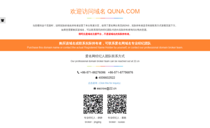 jipiao.quna.com