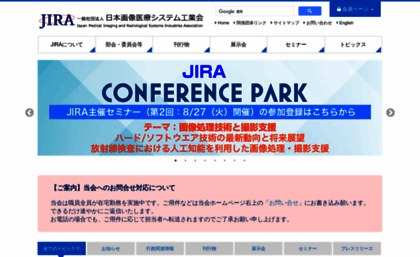 jira-net.or.jp