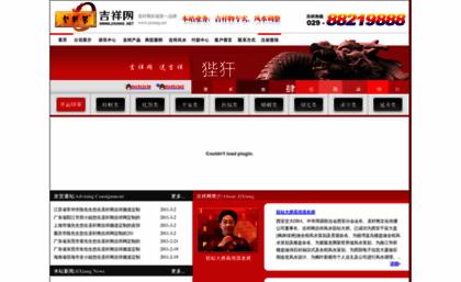 jixiang.net