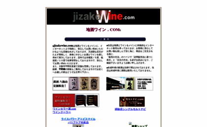jizakewine.com