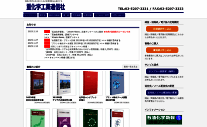 jkn.co.jp