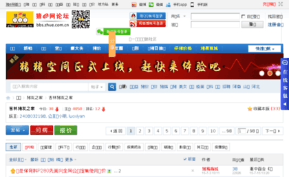 jl.zhue.com.cn