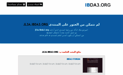 jl3a.ibda3.org