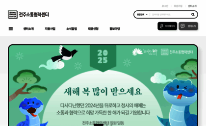 jlcc.or.kr