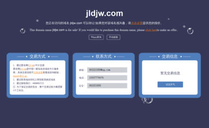 jldjw.com