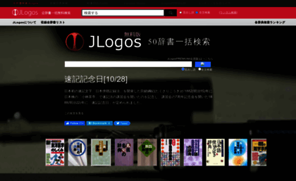 jlogos.com