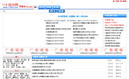 jlsy.lesson9.com