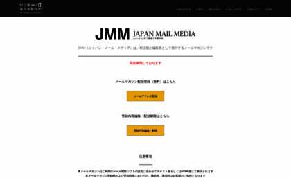 jmm.co.jp