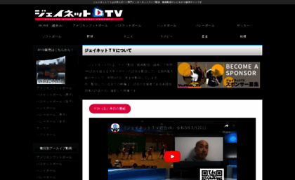 jnet-tv.com