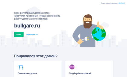 job-blog.bullgare.ru