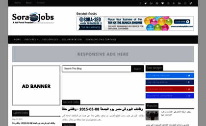 jobs-in-egyp.blogspot.com
