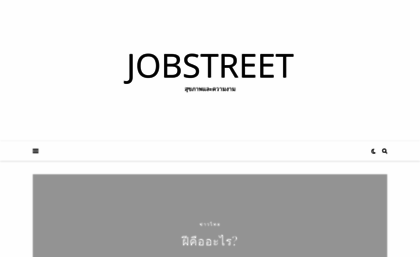 jobstreet.co.th