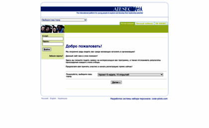 join-aiesec.ru