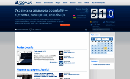 joomla-ua.org