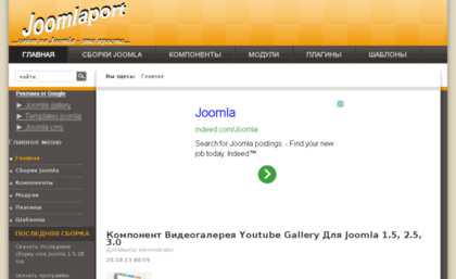 joomlaport.org.ua