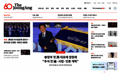 joongang.co.kr
