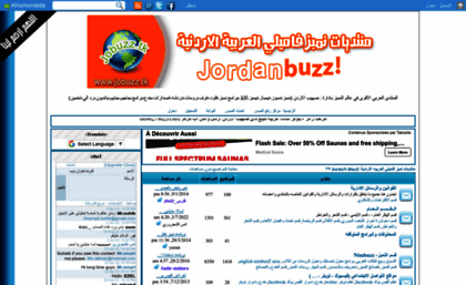 jordan-buzz.4umer.com
