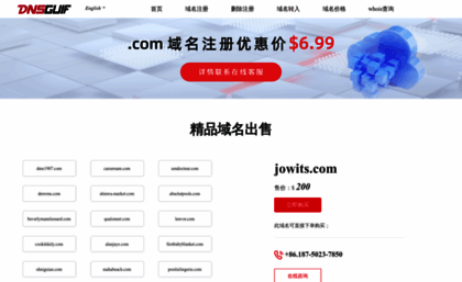 jowits.com
