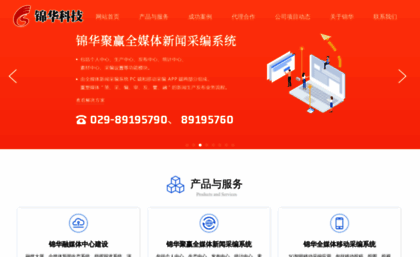 joyhua.com