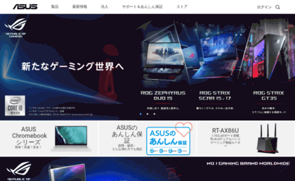 jp.asus.com