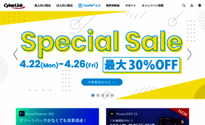 jp.cyberlink.com
