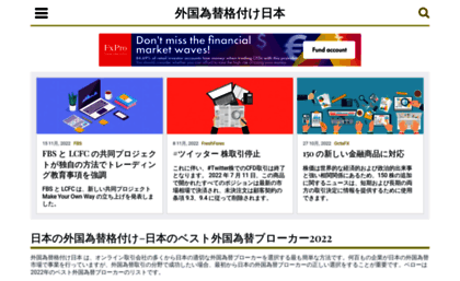 jp.forex-ratings.com