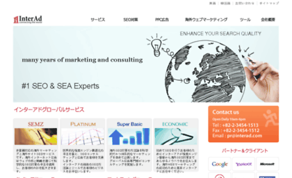 jp.interad.com