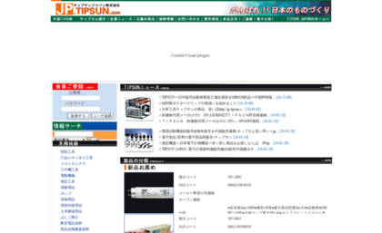 jp.tipsun.com
