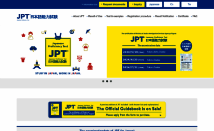 jptest.jp