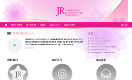 jrbeautycentre.com