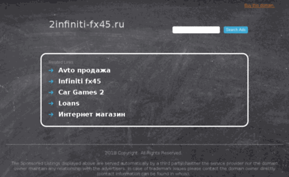 js.2infiniti-fx45.ru