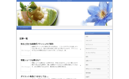 jscresult-2016.com